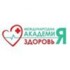 Международная академия здоровья