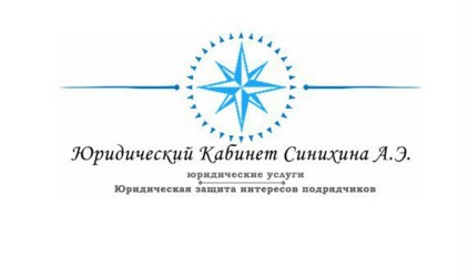 Услуги юриста – знания, умения и практика, приводящие к успеху