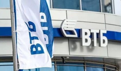 Кредитный портфель розничного филиала ВТБ   в Хабаровском крае превысил 28 млрд рублей