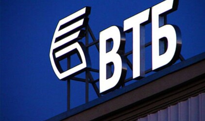 ВТБ Факторинг шестой год подряд подтвердил лидерство и увеличил портфель в 1,5 раза