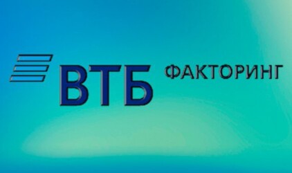 ВТБ Факторинг поможет бизнесу заработать на кредиторской задолженности