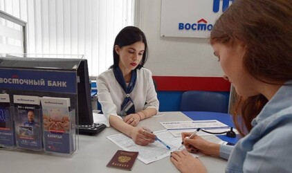 Банк «Восточный» начал выплату возмещения вкладчикам банка​ «Таатта» ​в Хабаровске
