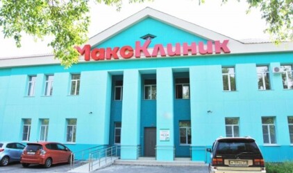 Современная качественная медицинская помощь доступна Хабаровчанам!