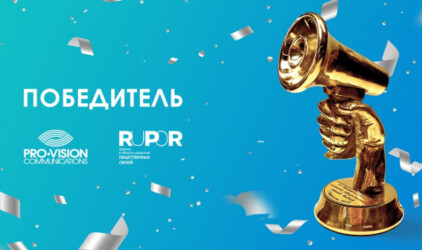 «Голосуй за свой каток!» – лучший КСО-проект премии RuPoR