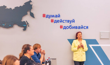 На фестивале «АмурФест.Весна» в Хабаровске откроется Лекторий Insight People