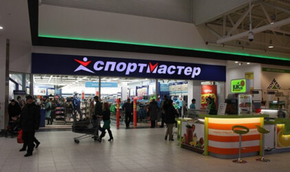В Хабаровске закрываются магазины сети «Спортмастер»