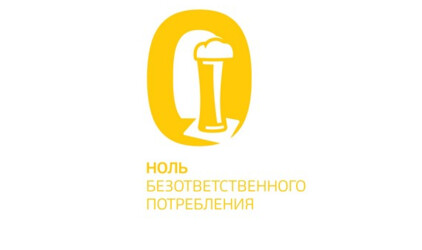 «Балтика» запустила алкокалькулятор для контроля умеренного потребления в праздники
