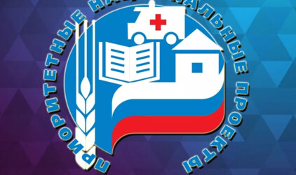 Дегтярев отчитался о выполнении национальных задач в Хабаровском крае