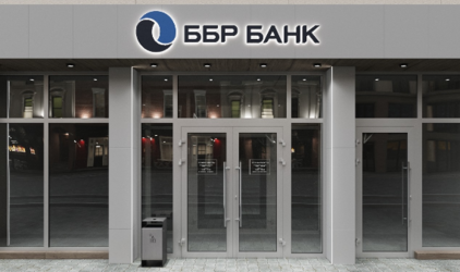 ББР Банк в Хабаровске переехал в новый офис
