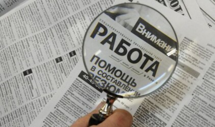 В Хабаровске зарегистрировано 1053 безработных