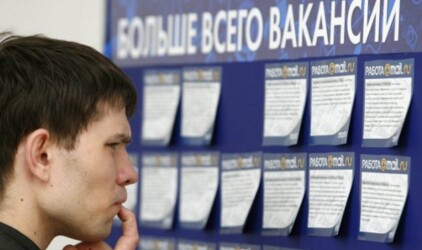 Уровень безработицы в Хабаровске составил менее 0,3%