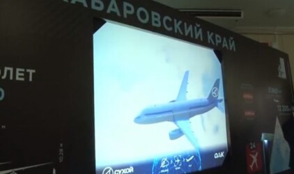 В Комсомольске-на-Амуре стартует II Общероссийский конгресс инженеров