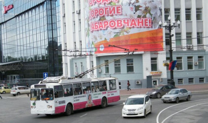 В Хабаровске перевозчики повысили стоимость проезда в городских автобусах