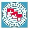 Дальневосточное региональное отделение Российского Союза Туриндустрии