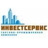 Инвестсервис