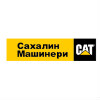 Сахалин Машинери