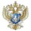 Федеральная служба по регулированию алкогольного рынка