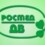 Росмед ДВ