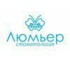 Люмьер