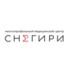 Снегири