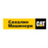 Сахалин Машинери