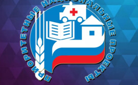 Дегтярев назвал нацпроекты ключевым инструментом достижения целей Хабаровского края