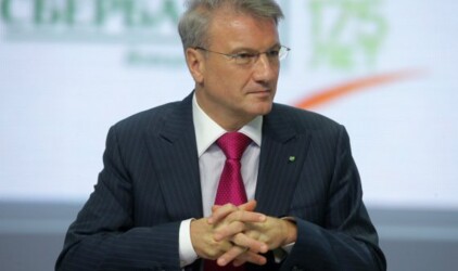 Герман Греф рассказал на съезде лидеров «ОПОРЫ РОССИИ» о роли цифровизации для малого бизнеса