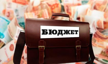 В Хабаровске отклонили поправки в бюджет