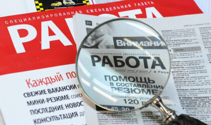 В Хабаровском крае занятость граждан восстановят до пандемийного уровня
