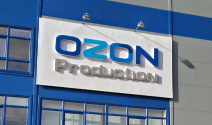 OZON стал резидентом территории опережающего развития «Хабаровск»