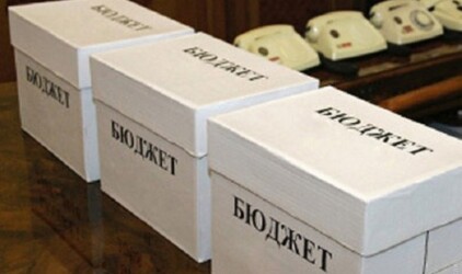 В Хабаровском крае приняли бюджет на 2018 год