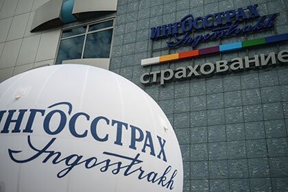 Сборы регионального центра «Юг» СПАО «Ингосстрах»  за 2016 год выросли на 114%
