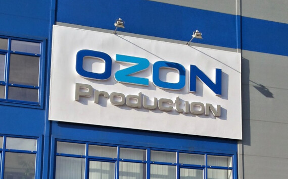 Ozon инвестирует 2 млрд рублей в экономику Хабаровского края
