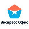 Экспресс Офис