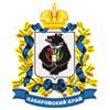 Министерство социальной защиты Хабаровского края (Минсоцзащиты)