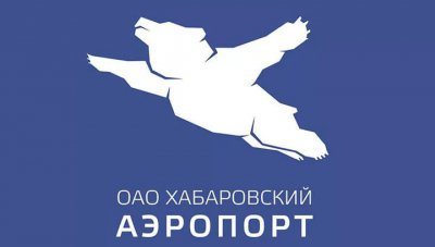 Хабаровский аэропорт