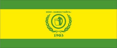 ООО «Завод «Тайга»