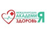 Международная академия здоровья