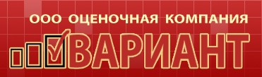 Вариант