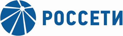 Российские сети (Россети)