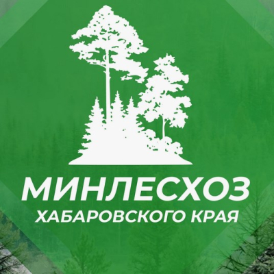 Министерство лесного хозяйства и лесопереработки