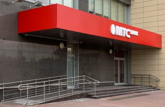 МТС Банк и Банк ДОМ.РФ запустили «Дальневосточную ипотеку» со ставкой от 1,6% годовых