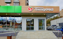 В Хабаровске откроются 10 магазинов сети «Пятерочка»