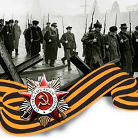 К 70-летию Победы Истре присвоено звание «Населенный пункт воинской доблести»