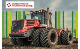 Россельхозбанк и Петербургский тракторный завод запустили совместную программу для МСП 