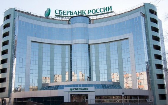 Хабаровский край займет у Сбербанка 4 млрд рублей