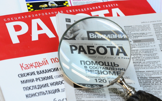 В Хабаровском крае на поддержку людей под риском увольнения направят 38,5 млн рублей