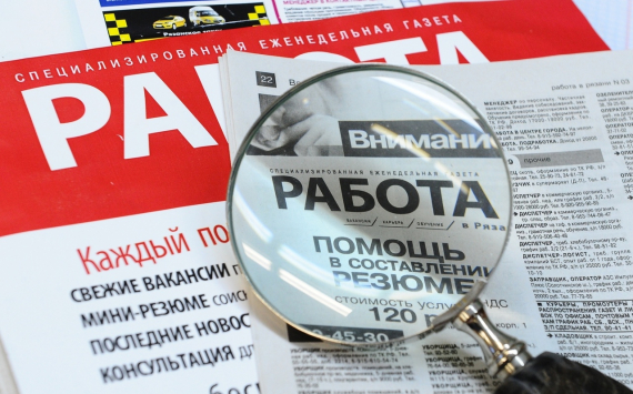 В Хабаровске уровень безработицы оказался самым низким в России