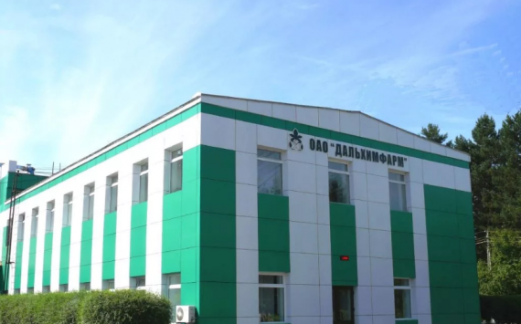 В Хабаровске фармазовд «Дальхимфарм» модернизирует производство для импортозамещения‍