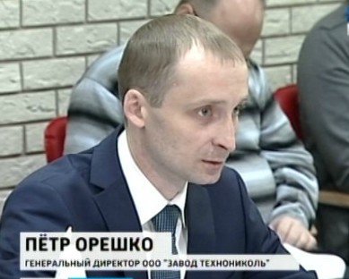 ОРЕШКО Петр